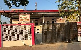 Daulatabad Guest House